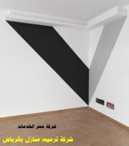 شركة ترميم منازل بالرياض