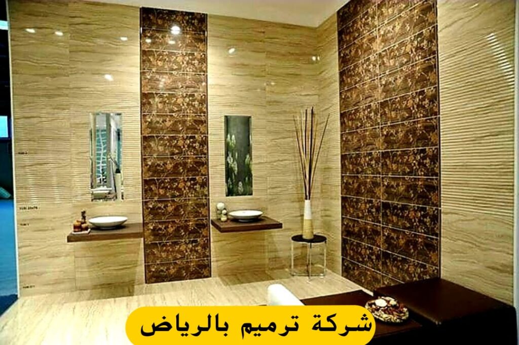 شركة ترميم بالرياض – بأسعار تنافسية