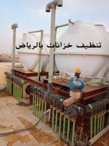 تنظيف خزانات بالرياض