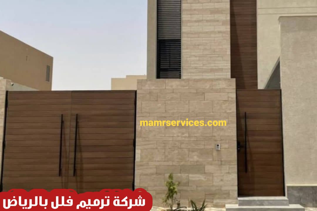 شركة ترميم فلل بالرياض